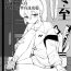 Stepfather 13.最麻烦的天真 Mature Woman