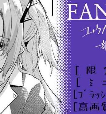 Camgirl ユウカ_ミニ漫画再掲【6月】- Blue archive hentai Bhabhi
