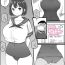 Phat Cosplay Satsuei ❤ no tsumori ga…- Original hentai Japan