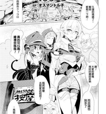 Hot Girls Getting Fucked Elf Kenshi to Massage – Elven Swordswoman & Massage Cei