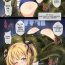 Boquete Hell of Squeezed- Dead or alive hentai Chat