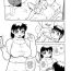 High Definition Hey, Fatty!- Original hentai Toys