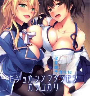 Dress Hishokan Soudatsusen Kakko Kari- Kantai collection hentai Gayemo