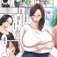 Culazo Hitozuma Chishuu Zetsurin Trainer no Nakadashi Stretch Sucking Cock