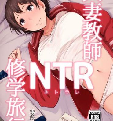 Kink Hitozuma Kyoushi NTR Shuugakuryokou- Original hentai Threeway