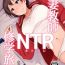 Kink Hitozuma Kyoushi NTR Shuugakuryokou- Original hentai Threeway