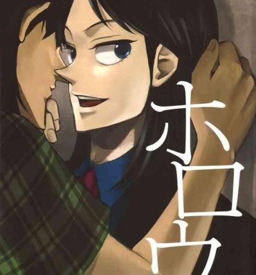 Bikini Horō- Kaiji hentai Sex Massage