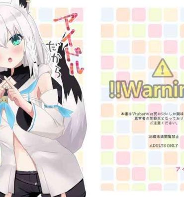Gaygroup Idol dakara Mae wa Dame!- Hololive hentai Strip