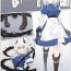 Fleshlight Kage ni Moteasobareru  Sena- Blue archive hentai Live
