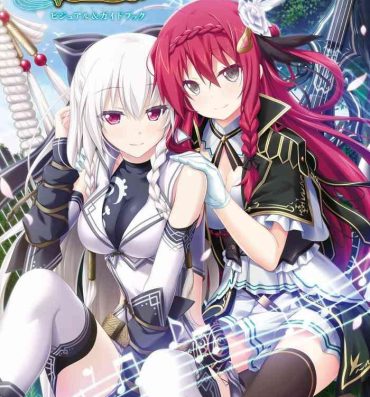 Virginity Kami No Rhapsody Perfect Guidebook- Kami no rhapsody hentai Pakistani