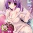 Wanking Kare Love Oheya Ecchi Hen- Original hentai Deepthroat