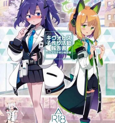 Peru Kivotos Kozukuri Katsudou Houkokusho- Blue archive hentai Married