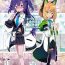Peru Kivotos Kozukuri Katsudou Houkokusho- Blue archive hentai Married