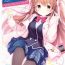 Married Koi Kakeru Shinai Kanojo Visual Fanbook Gets