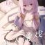 Peruana Koibito Gokko – PLAYING LOVERS | 恋人游戏- Blue archive hentai Big breasts
