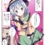 Bokep koishi- Touhou project hentai Verification