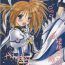 Women Sucking Dicks Lyrical na Mahou Shoujo ga Gekijouban Seikou o Negatte Ganbaru Hon.- Mahou shoujo lyrical nanoha hentai Hotwife