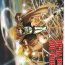 Pelada Magical Boy Lyrical YUUNO- Mahou shoujo lyrical nanoha hentai Tease