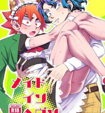 Brother Sister Maid in Heaven- Yowamushi pedal hentai Orgasm