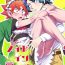 Brother Sister Maid in Heaven- Yowamushi pedal hentai Orgasm
