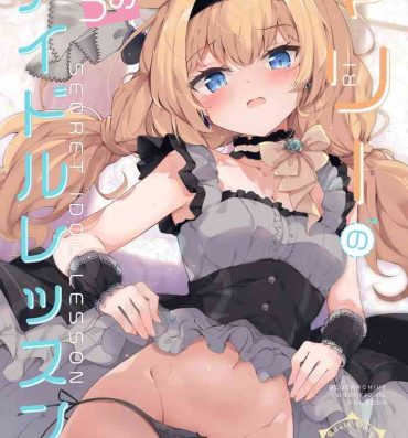 Masseur Mari no Himitsu Idol Lesson- Blue archive hentai Escort