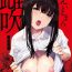 Sapphic Mebuki Porno