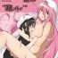Safado Mother- Puella magi madoka magica hentai Oral Sex