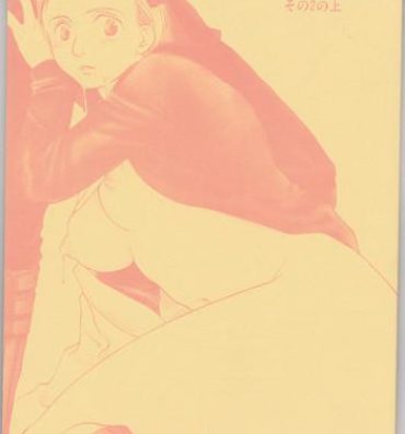 Music Obi Female Transformation Book 1 of 2- Star wars hentai Oral Sex Porn