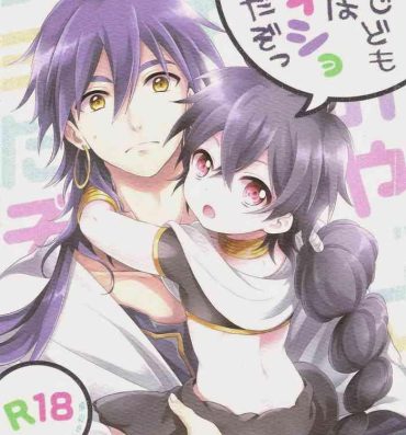 Free Fuck Oyajidomo ni wa Naisho dazo- Magi the labyrinth of magic hentai Gay Blackhair