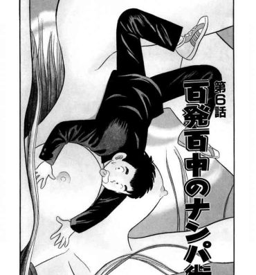 Gilf Pheromone legend Vol.1 6-9 Gagging