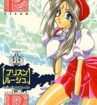 Mexicana Prison Rouge- Ah my goddess hentai Fishnet