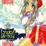 Mexicana Prison Rouge- Ah my goddess hentai Fishnet