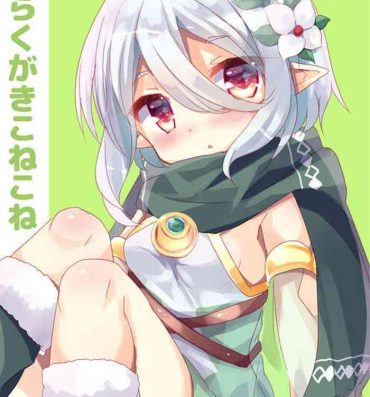 Real Orgasms Rakugaki Conecone C97- Princess connect hentai Metendo