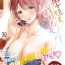 Mujer SeFri no Senpai | 學姐是我的炮友 Tiny