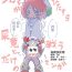 Panocha Shiroma fights the urge to urinate + Shiroma's home water supply is cut off- Final fantasy fables chocobos dungeon hentai Virgin