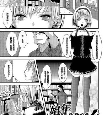 Perfect Body Shounen Immoral 4 Free Hardcore Porn