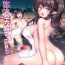 Masturbate (Shuuki Reitaisai 6) [WindArTeam (WindArt)] Wagaya no Otengu-sama S -Atami Kouhen- | My Live-In Tengu -Atami Part 2- (Touhou Project) [English] [cutegyaruTL]- Touhou project hentai Couples