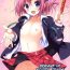 Peitos Sono Hanami, Inran Otokonoko Basho Tori Chuui | Beware of slutty traps while claiming places for cherry blossom viewing! Gay
