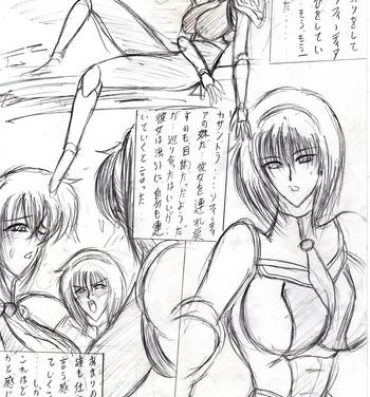 Exotic Soul Lady 2- Soulcalibur hentai 19yo