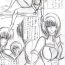 Exotic Soul Lady 2- Soulcalibur hentai 19yo