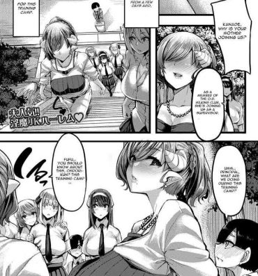 Arabe Succubus Sakusei-bu Ch. 3 Best Blowjob Ever