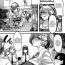 Arabe Succubus Sakusei-bu Ch. 3 Best Blowjob Ever