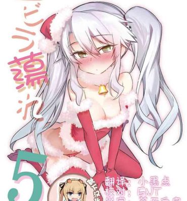 POV Sybilla Tore 5- Sennen sensou aigis hentai Beauty