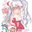 POV Sybilla Tore 5- Sennen sensou aigis hentai Beauty