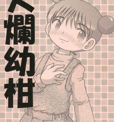 Cumfacial Tenran Youkan- Original hentai Speculum