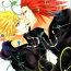Amatuer Apprehension- Kingdom hearts hentai Jap
