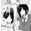 Gay Bareback Bokukko wa Hokenshitsu no Sensei o Suki ni nanka naranai Voyeur