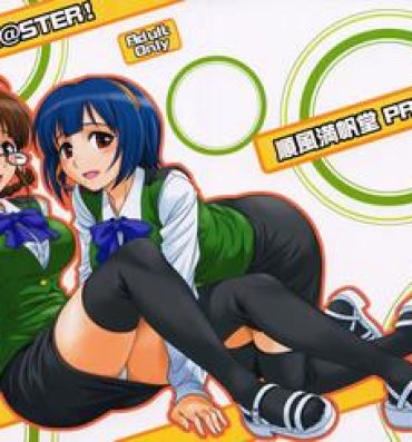 Shavedpussy (C73) [Junpuumanpandou (Hida Tatsuo)] ID：[OL]M@STER! (THE iDOLM@STER)- The idolmaster hentai Sentones