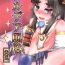 Affair Chaldea Fuuzoku- Fate grand order hentai Masturbating