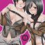 Cumshots Chingeki no Yobai- Shingeki no kyojin hentai Freaky